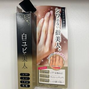 Shiro Hand Care cream